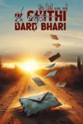 Ik-Chithi-Dard-Bhari-165×248